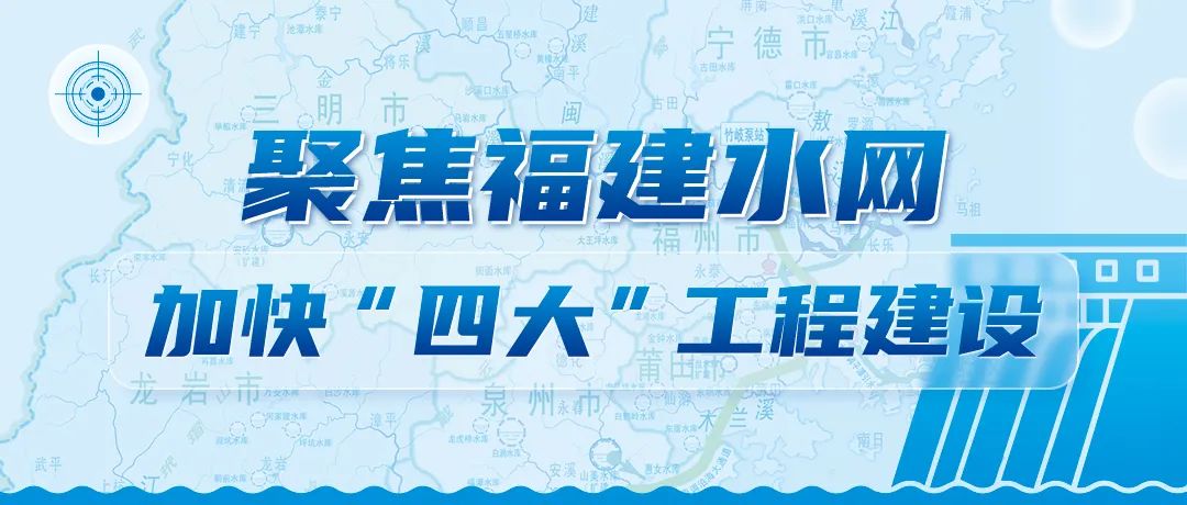 凝聚护水“政”能量 ｜ 龙岩市政协推进“市政协委员河长”民主监督工作