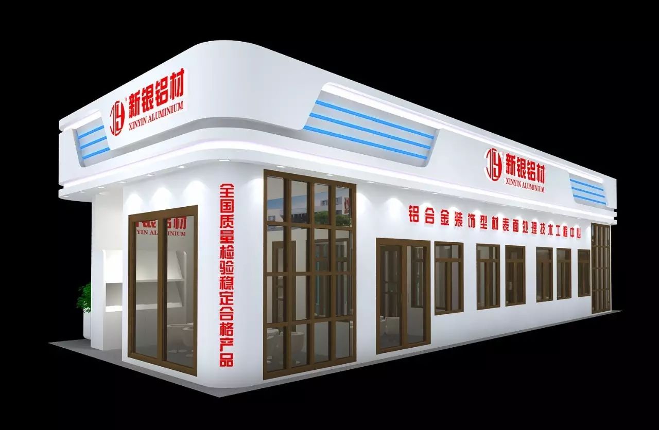 新银铝材北京中国国际门窗幕墙博览会欢迎您