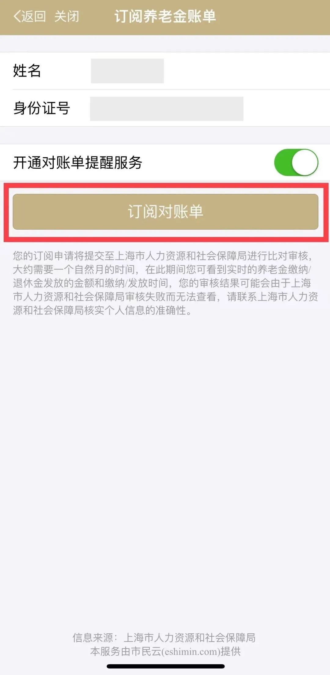 包含北京西苑中醫院海淀區黃牛票販子號販子一個電話的詞條