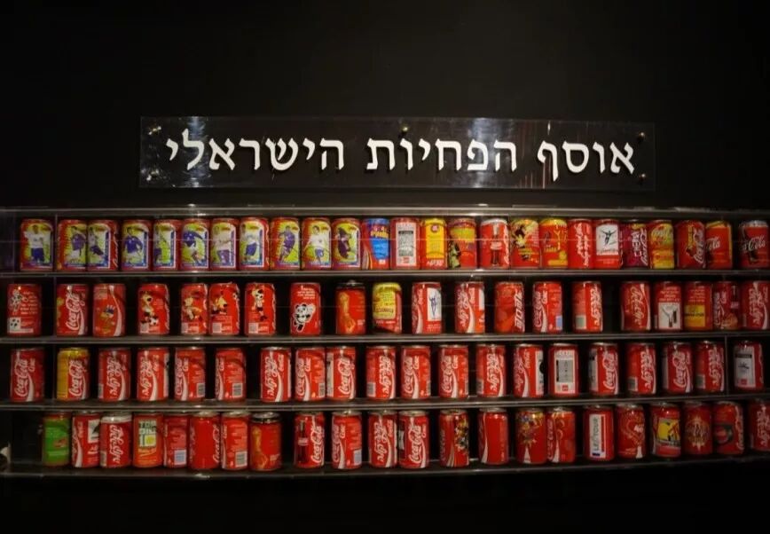 以色列可口可乐