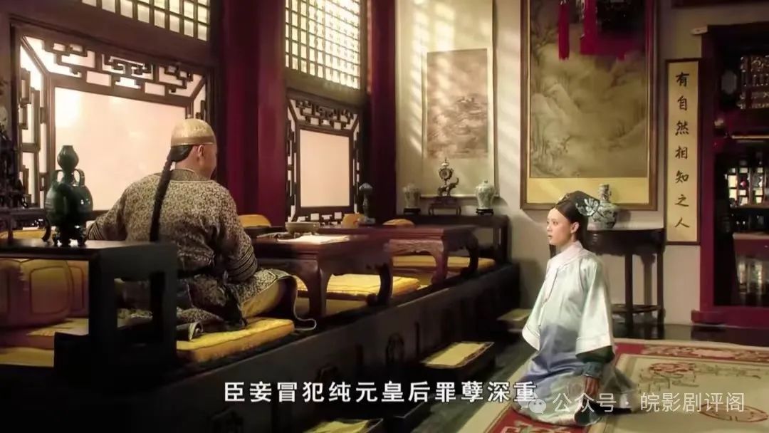 甄嬛传终究还是错付了,《甄嬛传》第45集：一句莞莞类卿，让甄嬛彻底伤透了心，是四大..