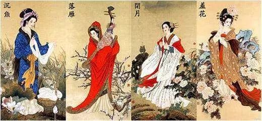 中國古代四大美女究竟有多美？誰最傾國傾城？看看真實的畫像吧 歷史 第5張