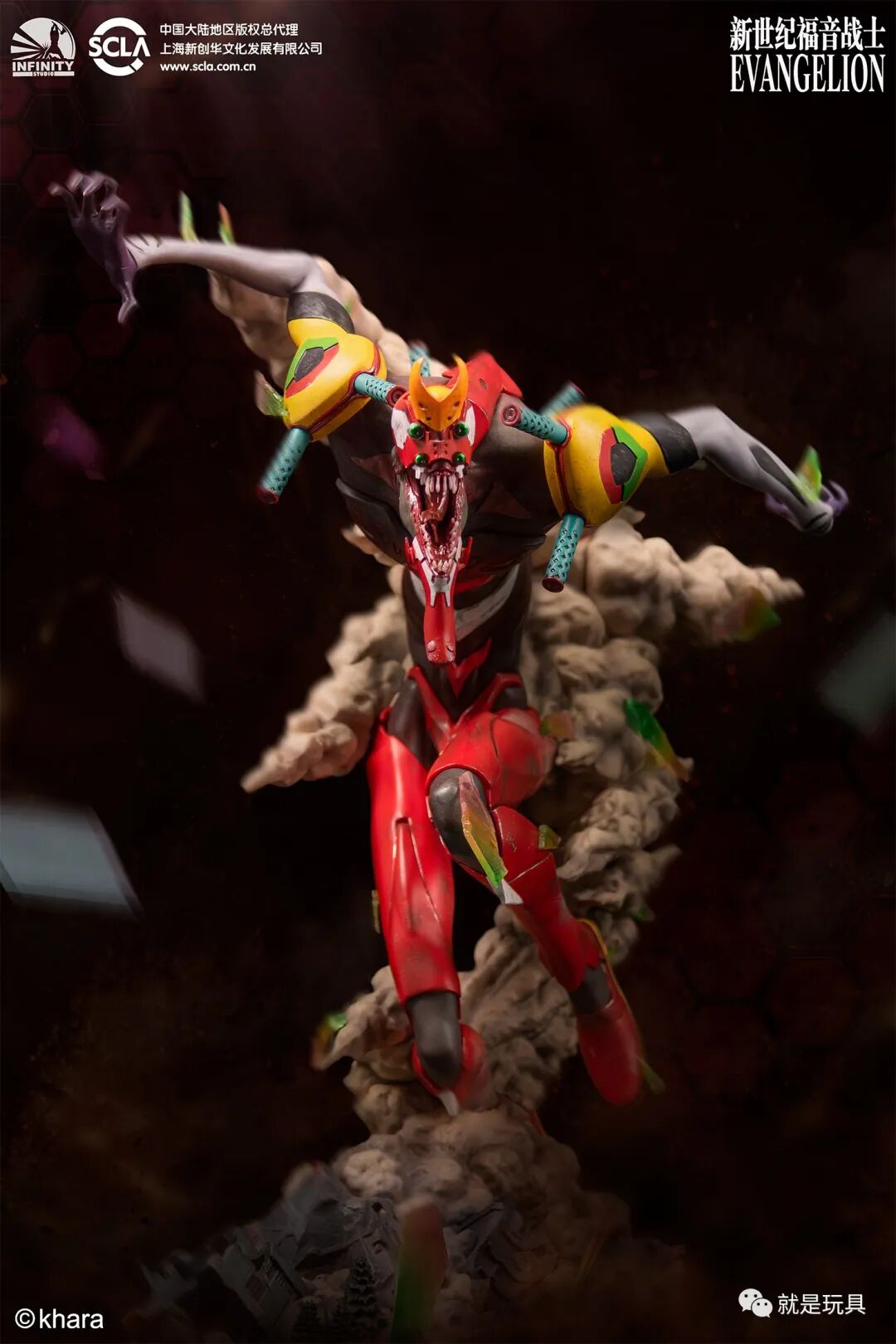 开天eva第三弹 二号机the Beast形态周四晚8点开订 就是玩具 微信公众号文章阅读 Wemp