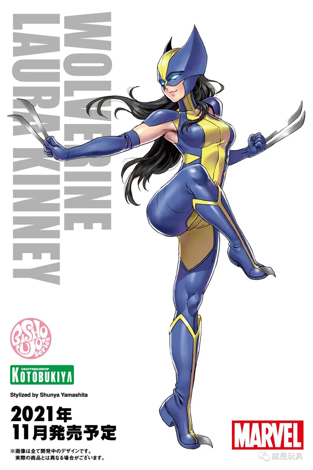 寿屋山下俊也x 23 金鸡独立的美少女劳拉身材也太好了 就是玩具 微信公众号文章阅读 Wemp