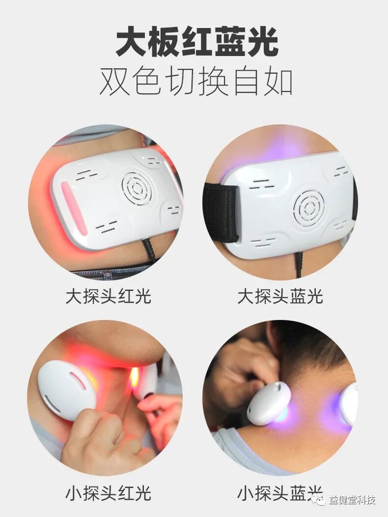 红蓝光治疗仪怎么使用【YJT·健康】益健堂红蓝光治疗仪为什么可以治疗颈椎病？听著名物理医学研究专家朱平教授怎么说_https://www.jmylbn.com_新闻资讯_第4张