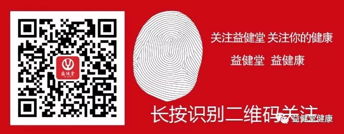 照灯治疗仪有什么作用【YJT·良品】双大板红蓝光治疗仪，288颗医疗级灯珠，敞开照亮你的健康和幸福，非药物疗法新贵族_https://www.jmylbn.com_新闻资讯_第12张
