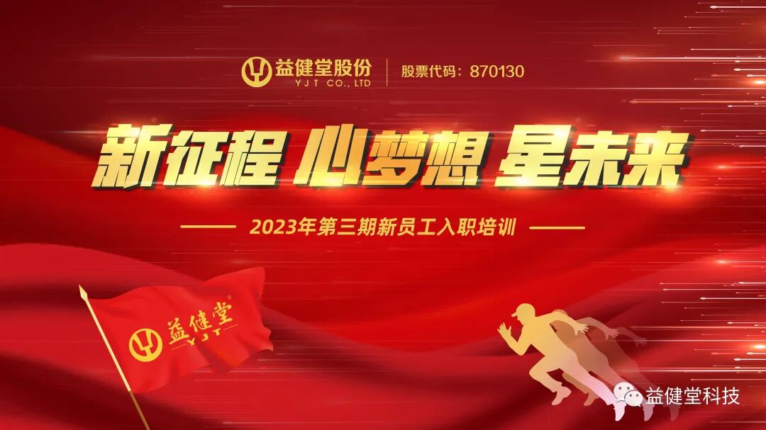 微信图片_20230302094148.jpg