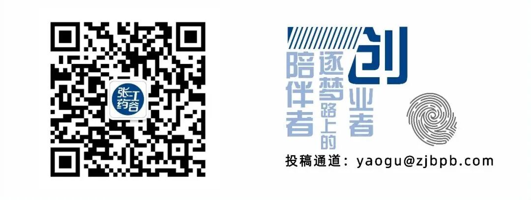 医疗器械都有什么品牌药谷观察 ｜ 那些中国创新医疗器械企业的品牌名故事（之三）_https://www.jmylbn.com_新闻资讯_第8张