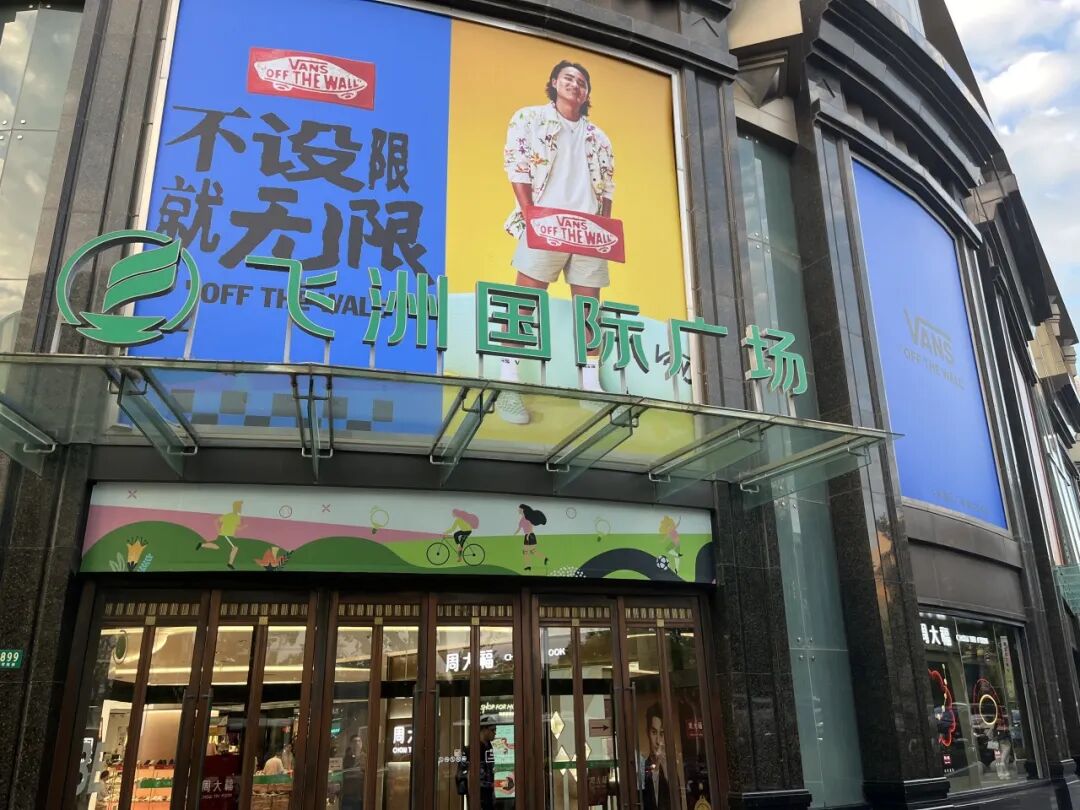 飞洲国际广场上海飞洲国际广场写字楼出租招商首页