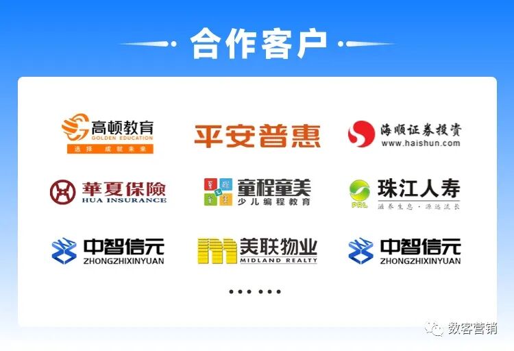 智能客服 _ 企业数字化转型，客户服务必备助手