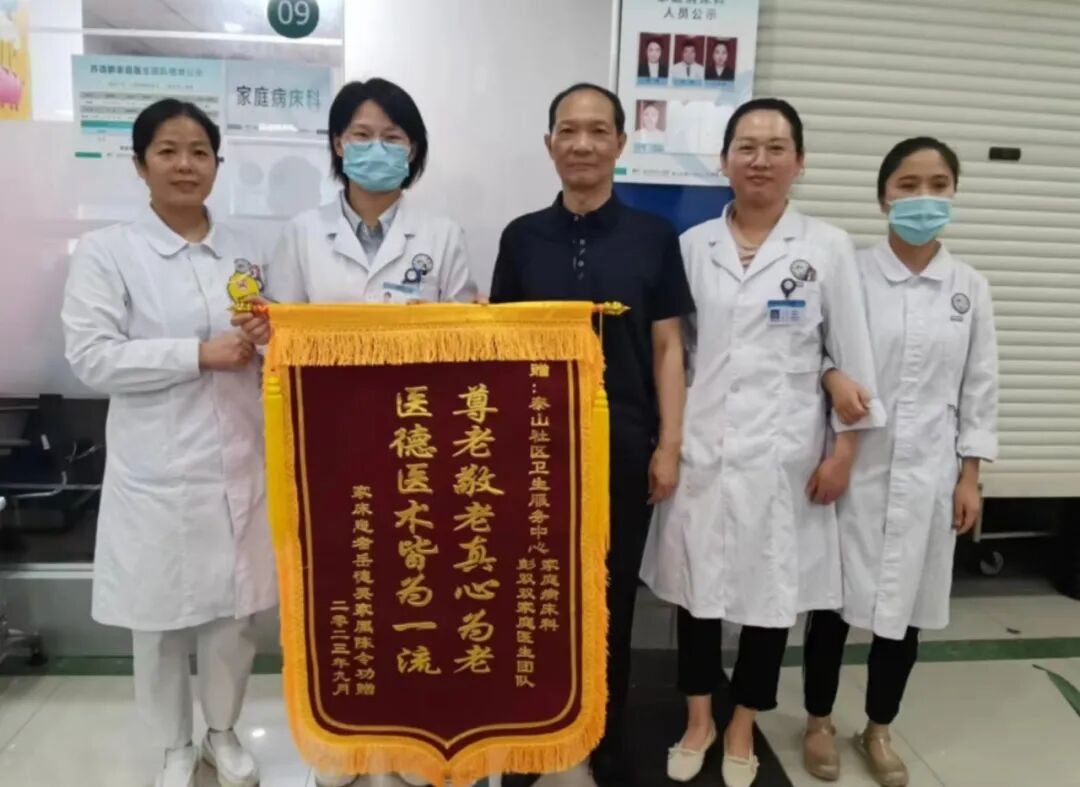 护理病床应该怎么用家庭病床，足不出户享受医疗护理服务_https://www.jmylbn.com_新闻资讯_第10张