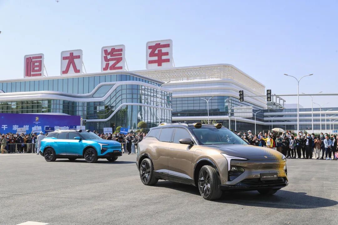 引爆上海车展！为何说恒大汽车市值起飞在即？_深圳之窗