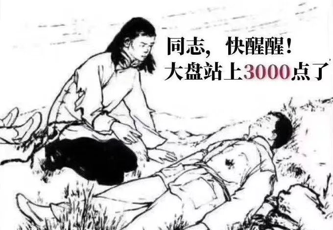 



三箭齐发，喜迎大庆，之后是40年牛市开启？
