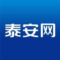 泰安龙潭文化传媒有限公司