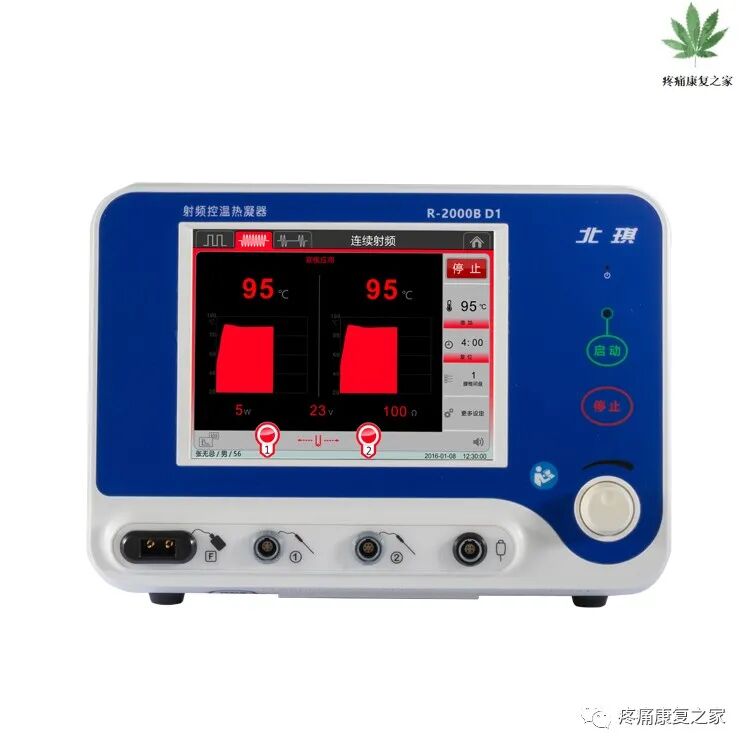 射频什么科【图文版】射频治疗技术疼痛科专家共识_https://www.jmylbn.com_新闻资讯_第3张