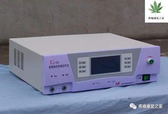 射频什么科【图文版】射频治疗技术疼痛科专家共识_https://www.jmylbn.com_新闻资讯_第5张