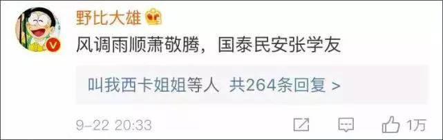 在家练歌竟被投诉?他自嘲不够红...-微信头条网 在家练歌竟被投诉?他自嘲不够红...
