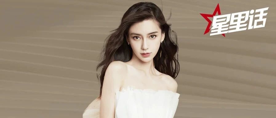 Baby决定改变：不想孩子被人说，你妈妈做什么都不行