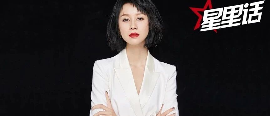 当初一起拍戏的人，怎么都比她红了？