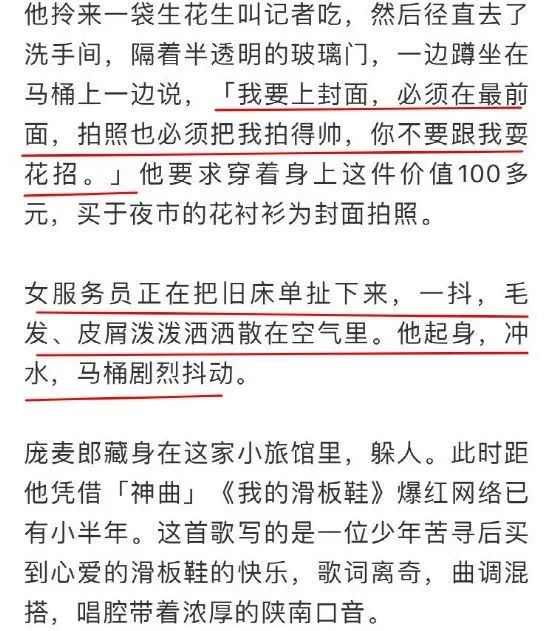 被送进精神病院 到底是谁把他 逼疯 柠檬资讯