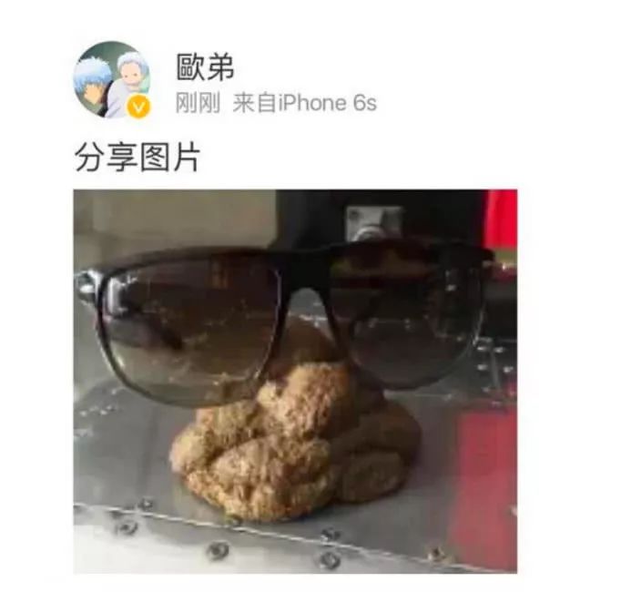 郭德纲上金星秀