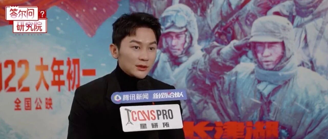 为拍《长津湖》他竟一年多不剃头？