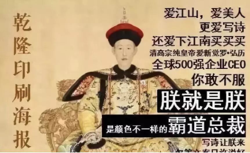 乾隆是雍正第几子_康熙雍正乾隆顺治_乾隆皇帝是雍正第几子