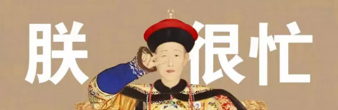 乾隆是雍正第几子_乾隆皇帝是雍正第几子_康熙雍正乾隆顺治