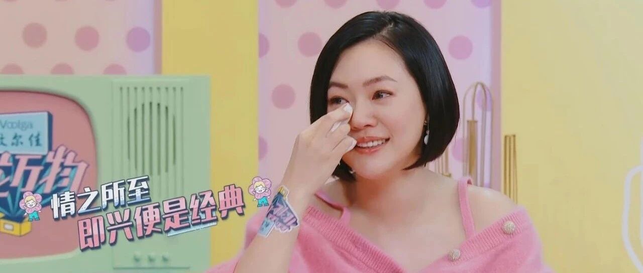 小S回应不当言论，把危机公关不该犯的错误全都犯了