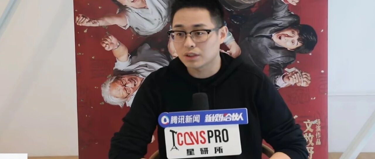 文牧野称选择易烊千玺的原因竟是这个？｜专访