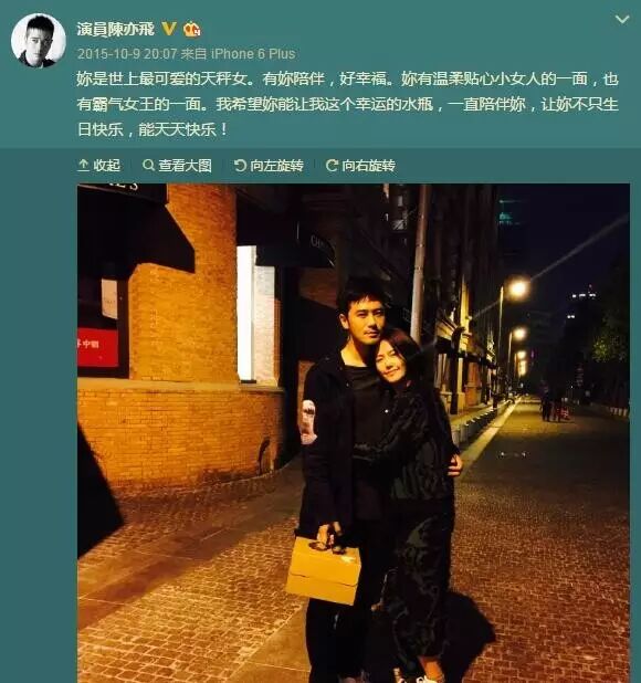 天呐！龙凤胎这么大了？谭维维啥时候结婚的？（组图） - 15