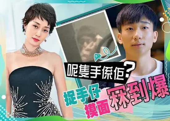 马伊琍绯闻男友疑曝光,竟是《欢乐颂》小17岁男演员?离婚一年仍对小鲜肉情有独钟?