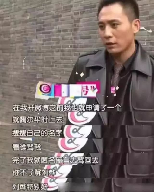 李小璐公開嘲諷賈乃亮：「對啊，就是嫌你窮，才離婚的。」 未分類 第25張