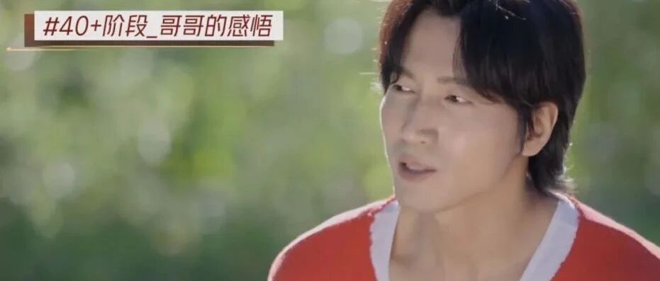 热度全网第一，这钱砸对了？