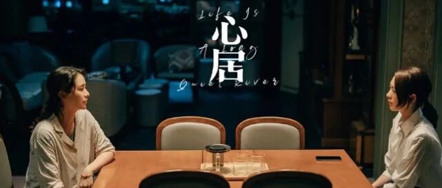 十年后重回小荧幕，这部剧会是他下一个爆款吗？