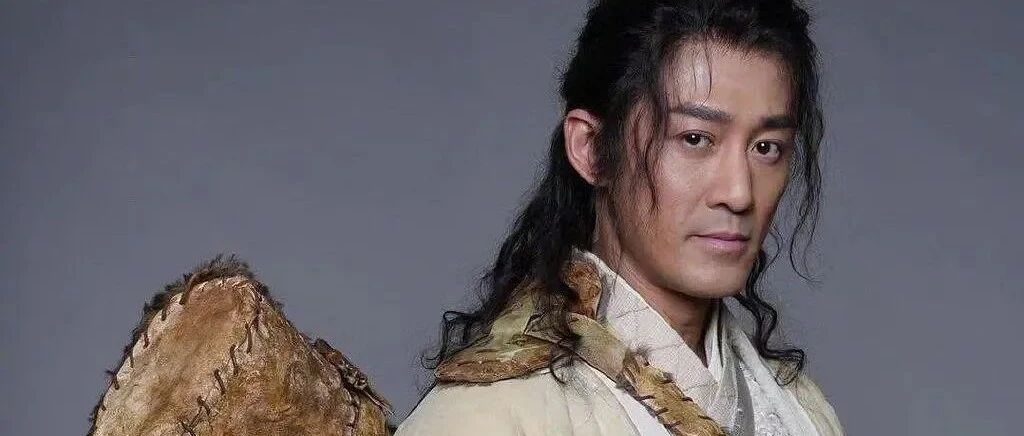 他终于不是最老张无忌了