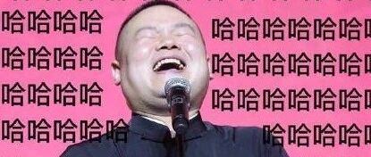 春晚段子大考 最全看点都在这里