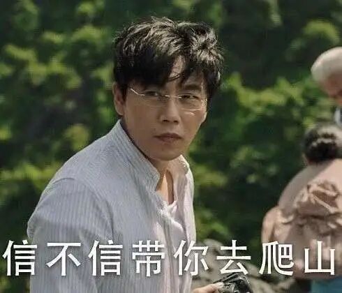 秦昊：心疼伊能静面对腥风血雨，家里又不是揭不开锅