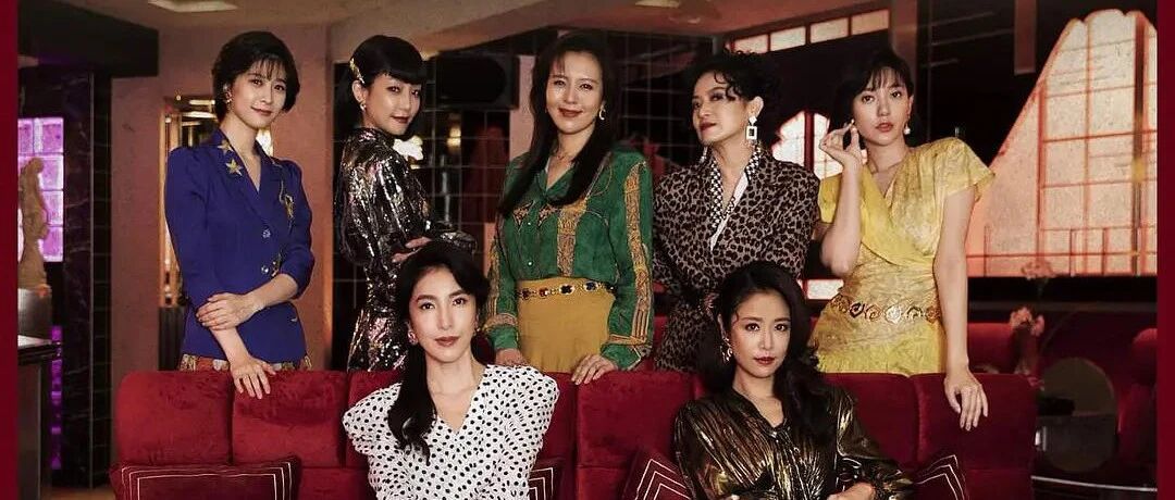 《华灯初上》第二季崩了吗？