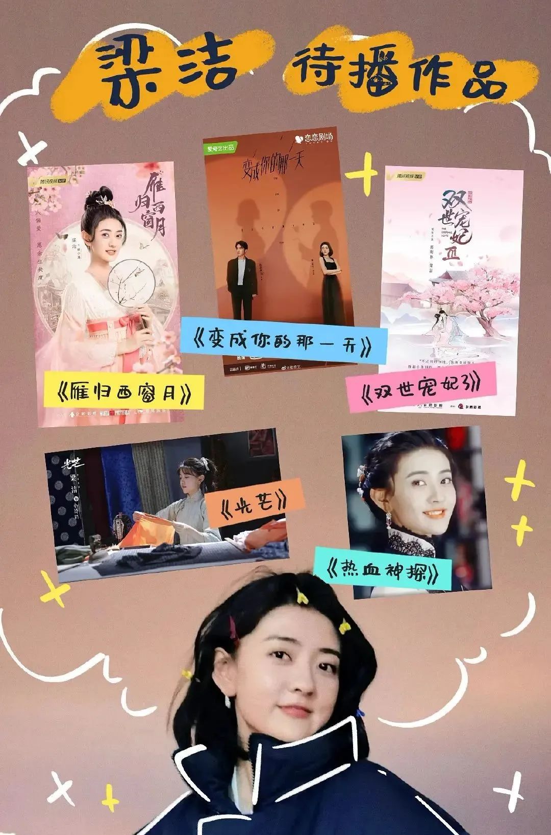 分手了！都求过婚了也没修成正果