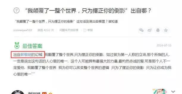趙麗穎和馮紹峰結婚了！整個微博都癱瘓了.. 娛樂 第10張
