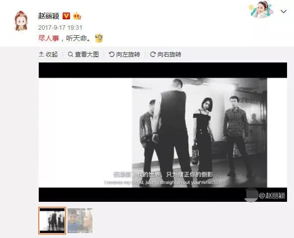 趙麗穎和馮紹峰結婚了！整個微博都癱瘓了.. 娛樂 第9張