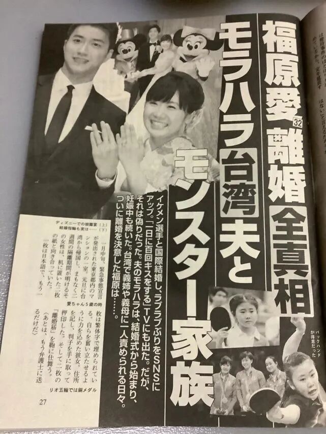 老婆收入是他的37倍 他凭啥还打压妻子 柠檬资讯