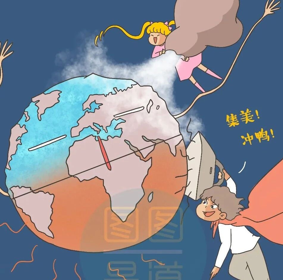 漫画地理 今年冬天冷得这么早 还不是因为这位高冷小姐姐 地理生物轻松学 微信公众号文章 微小领