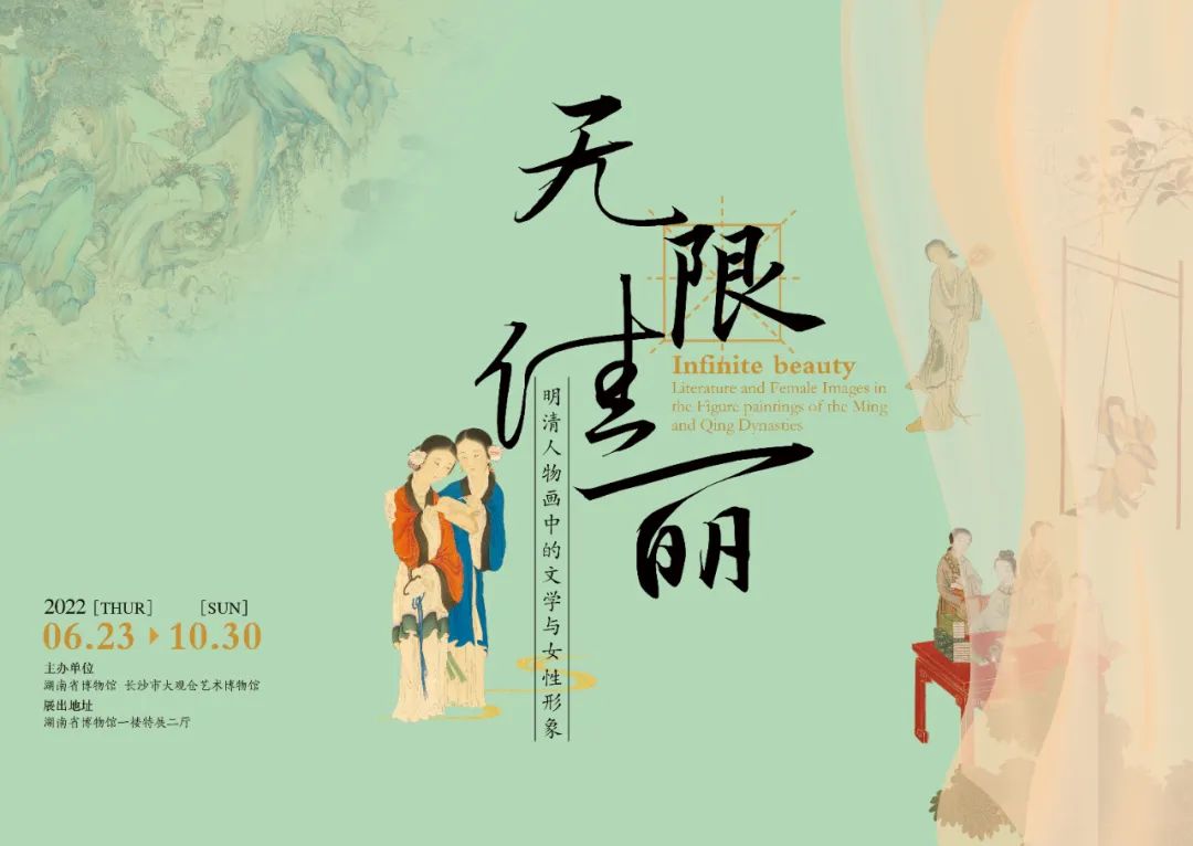 主海报.jpg
