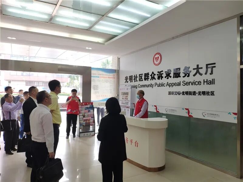 肇庆市信访局赴深圳市光明区学习四级群众诉求服务平台建设工作的先进