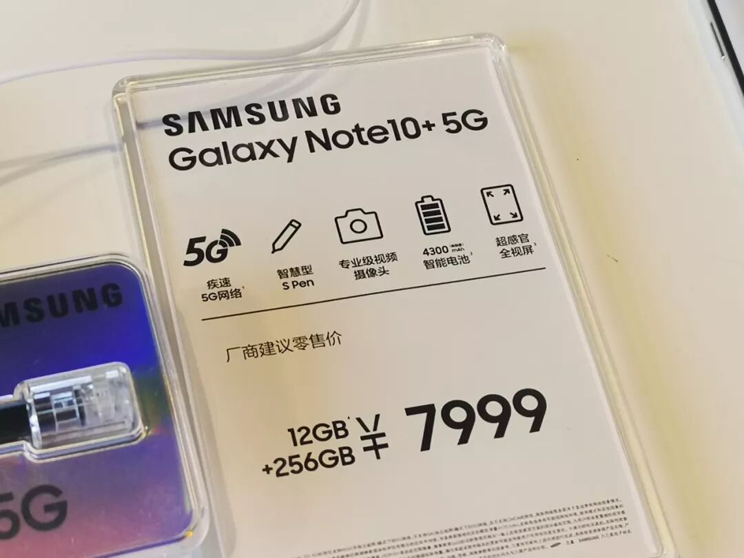三星note10 5g开箱 军规防摔壳全贴合满版玻璃保护贴推荐 百脑汇上海 微信公众号文章阅读 Wemp