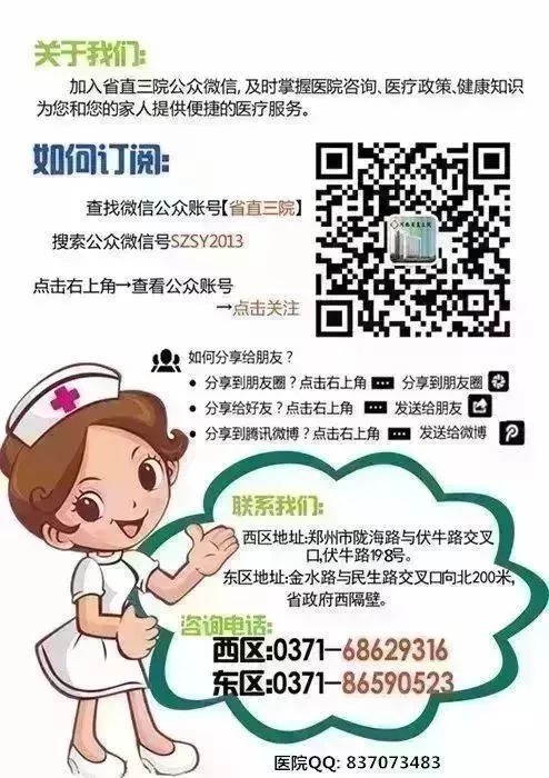 眼底照相机怎么眼底一张照  眼疾早知道——我院眼科引进欧宝超广角眼底照像机_https://www.jmylbn.com_新闻资讯_第25张