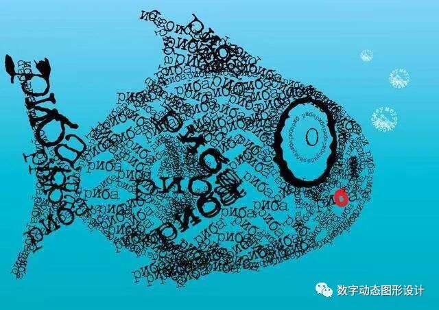 初识–数字动态图形设计