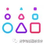 初识–数字动态图形设计